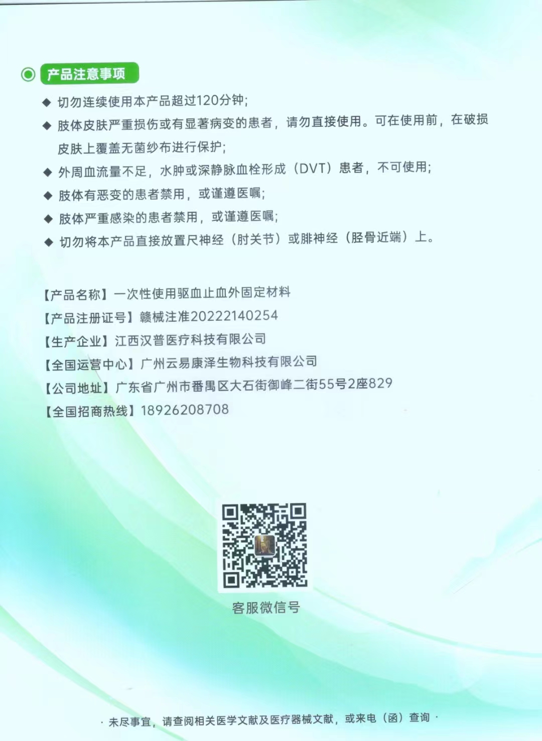 微信图片_20240304112817.jpg